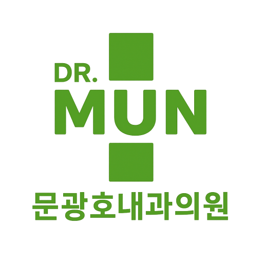 문광호내과의원